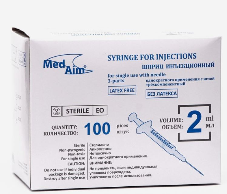 вампиавиав