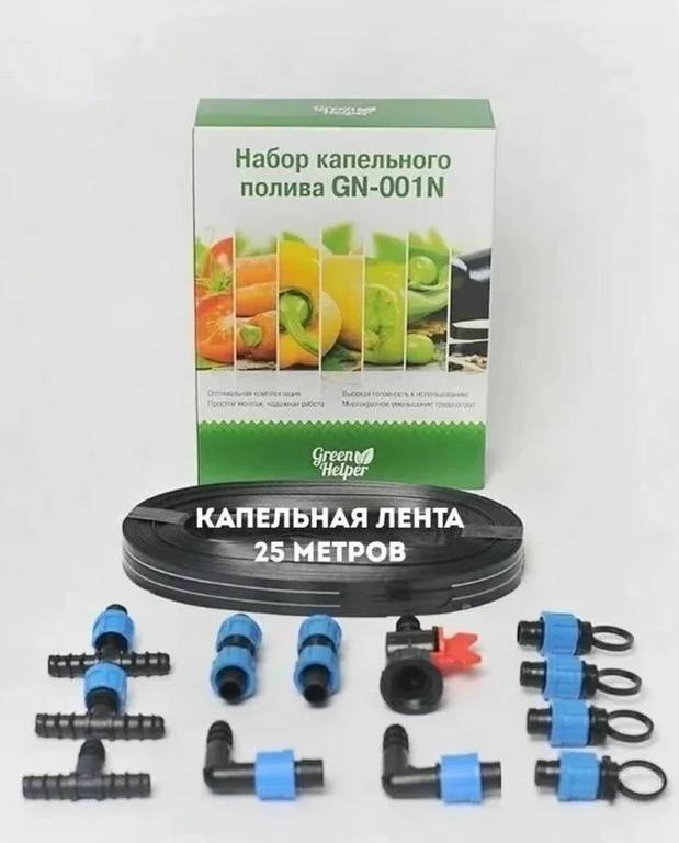 Снимок экрана 2025-08-05 132345