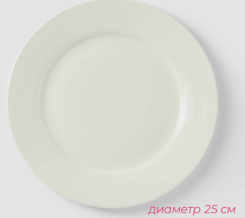 Снимок экрана 2024-10-14 093048