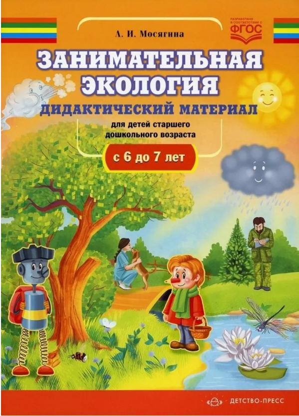 2026-03-27_10-42-01
