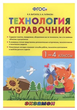 Скриншот 02-06-2026 134500