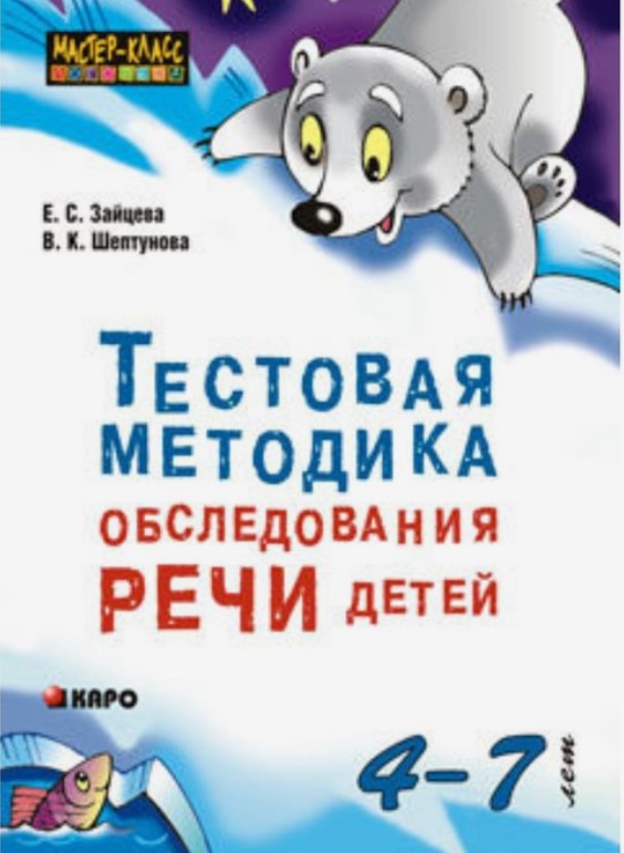 Снимок экрана 2023-09-04 114738