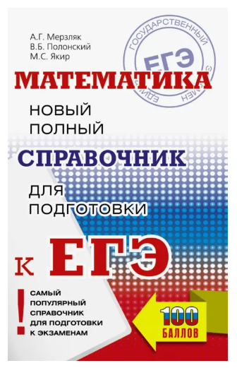 Снимок экрана 2024-08-28 155838