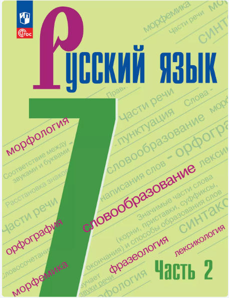 Снимок экрана 2025-03-31 092651