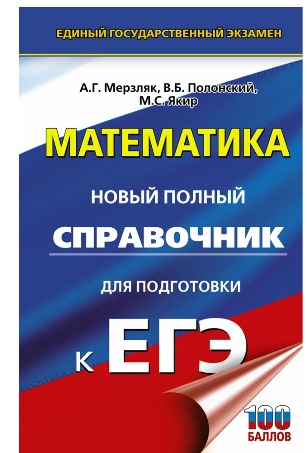 Снимок экрана 2024-08-26 100110