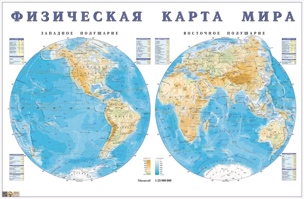 глобус_карта сведен 1500х980 Без водяных