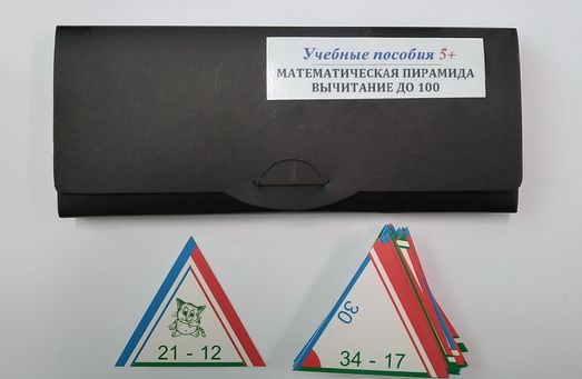 Скриншот 13-10-2025 093212