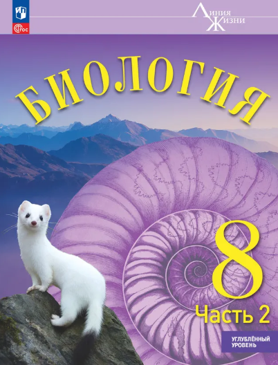Снимок экрана 2026-08-14 140503
