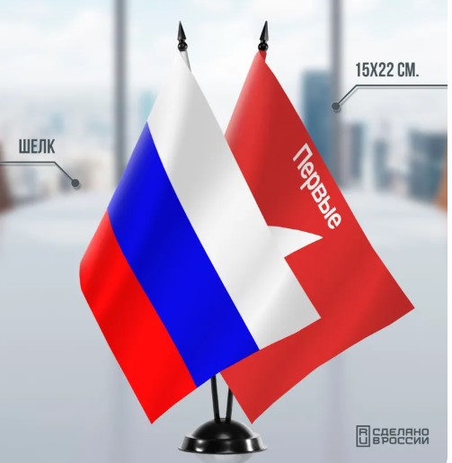 папа