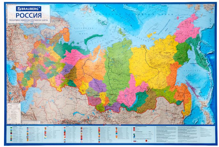 Скриншот 29-06-2026 170316