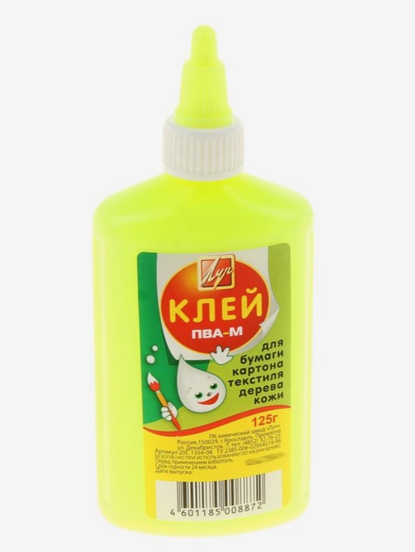 Снимок экрана 2023-08-24 135128