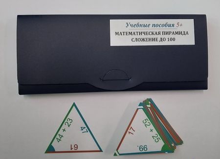 Скриншот 13-10-2025 092534