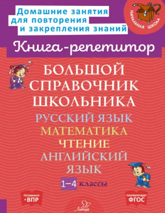 Снимок экрана 2025-04-10 113011