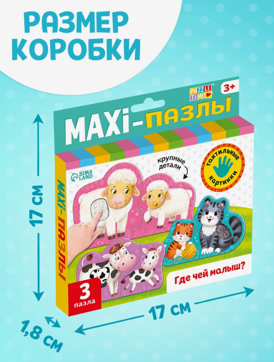 Снимок экрана 2026-02-18 152441
