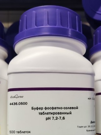 Без имени