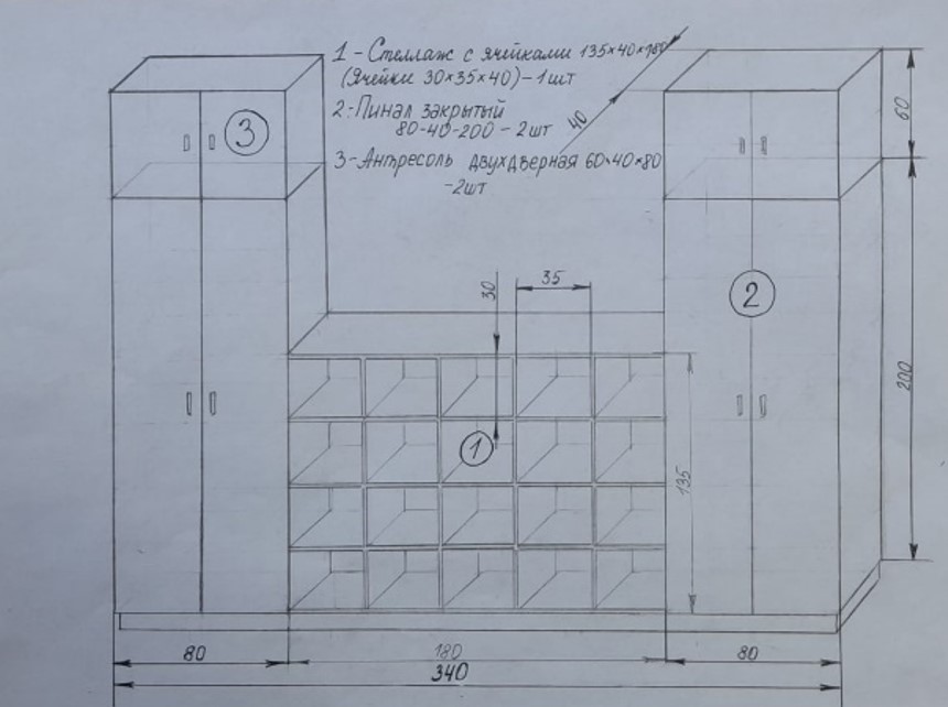 Снимок экрана 2023-10-02 083559