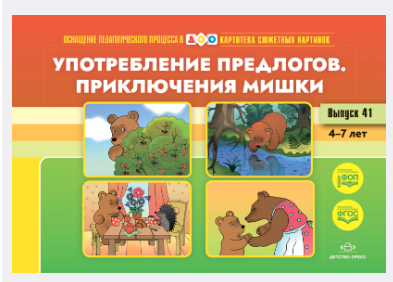 Снимок экрана 2025-04-02 094535