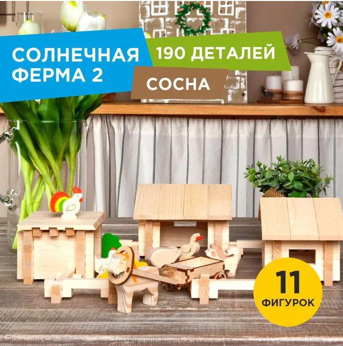 Снимок экрана 2025-02-14 092150