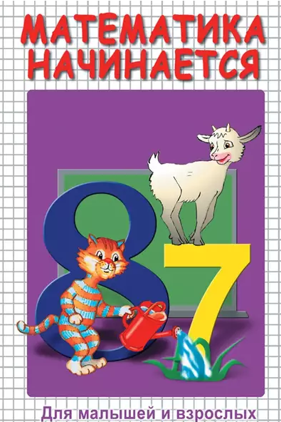 Снимок экрана 2025-04-04 153117