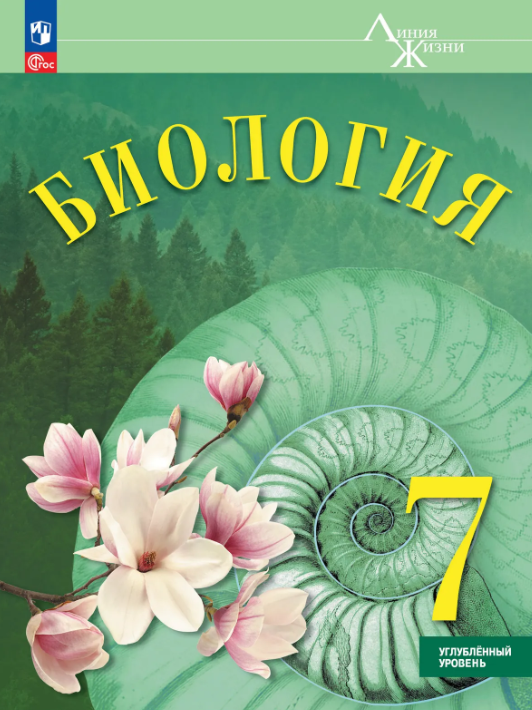Снимок экрана 2026-08-14 135713