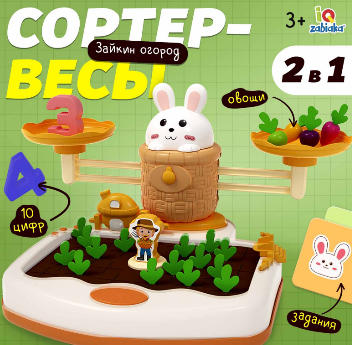 Снимок экрана 2025-11-26 110141