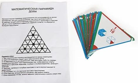 Скриншот 13-10-2025 094009