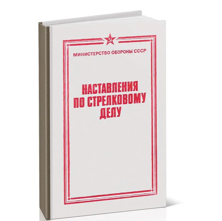 Снимок экрана 2023-03-29 085147