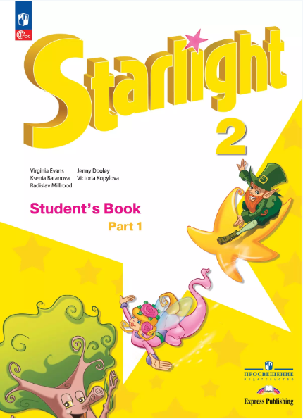 Снимок экрана 2025-03-31 100940