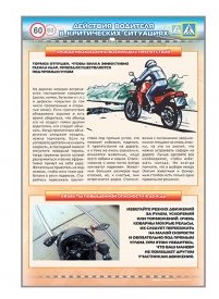Screenshot_28