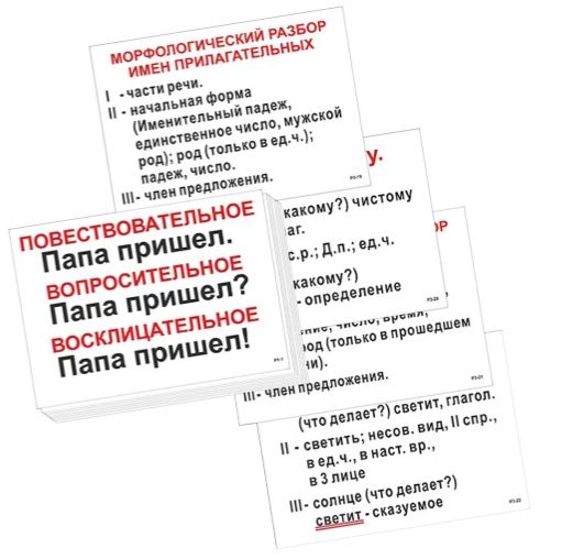 Скриншот 13-10-2025 084500