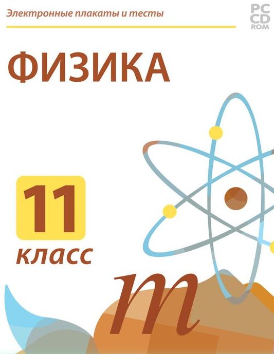 Скриншот 06-05-2026 151110