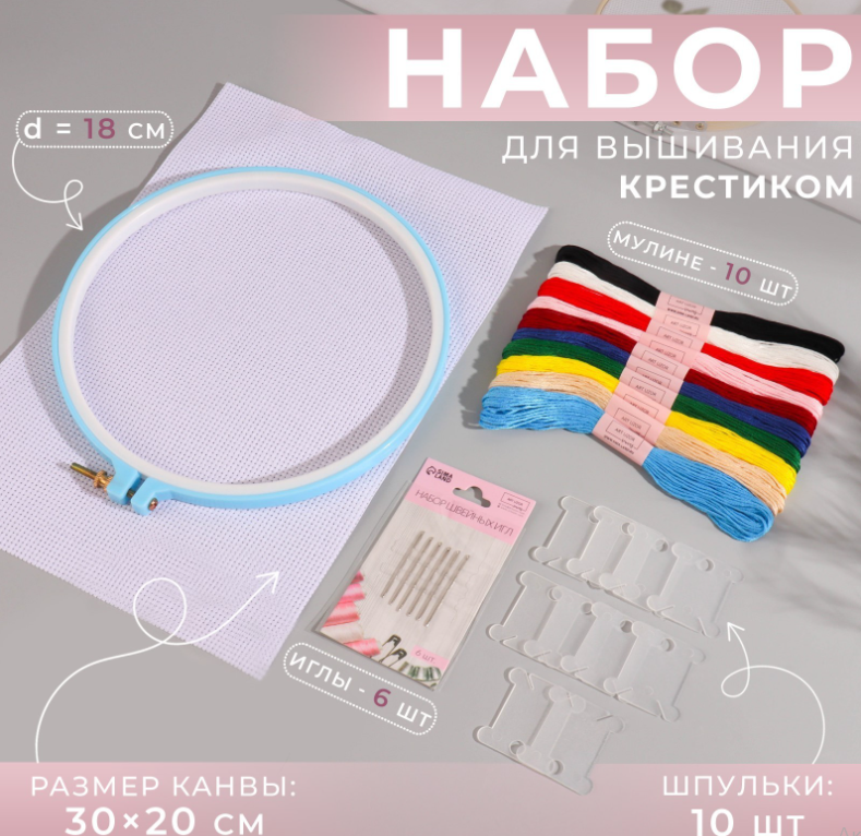 Снимок экрана 2024-09-23 132522