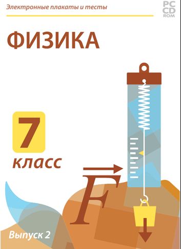 Скриншот 06-05-2026 150115