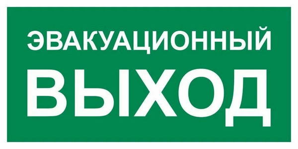 Без имени