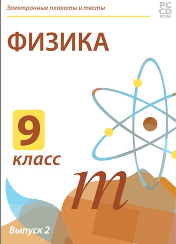 Скриншот 06-05-2026 150521