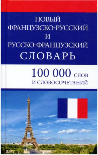 Снимок экрана 2025-04-09 164939