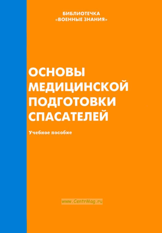 Снимок экрана 2025-05-23 095154