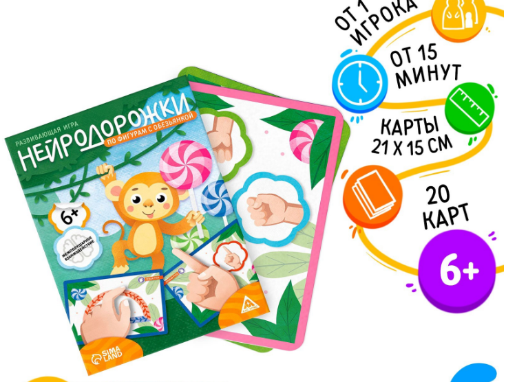 Снимок экрана 2025-11-26 110307