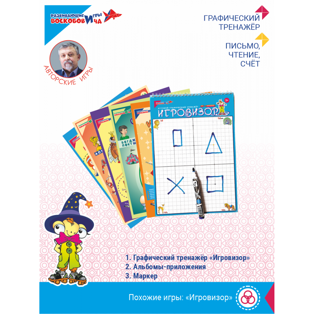 grovizor-prilojeniya_1-1000x1000