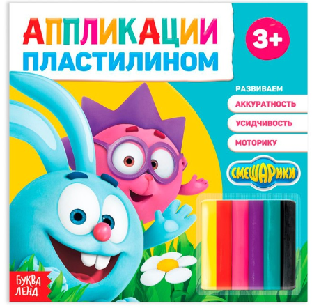 Без имени