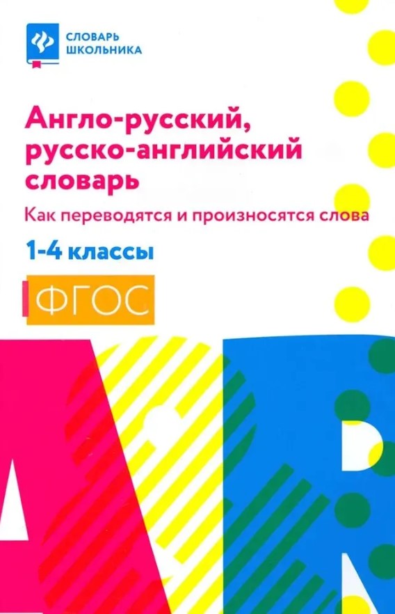 Screenshot_2417