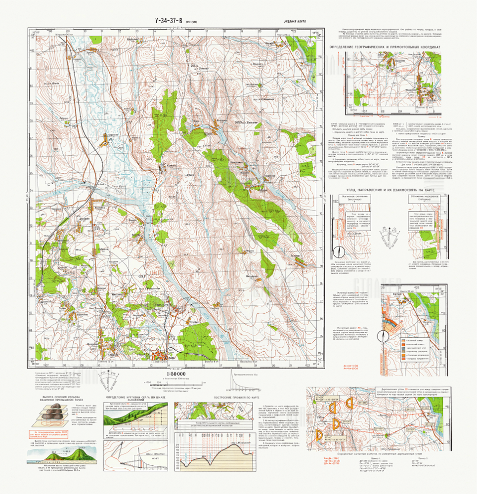 К52_У-34-37-В_СНОВ_для_Авито_и_VK_с_ВД_Сталкер_60проц
