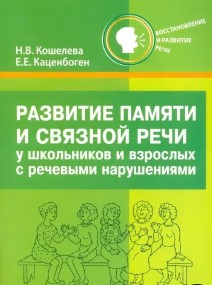 Снимок экрана 2023-09-15 133850