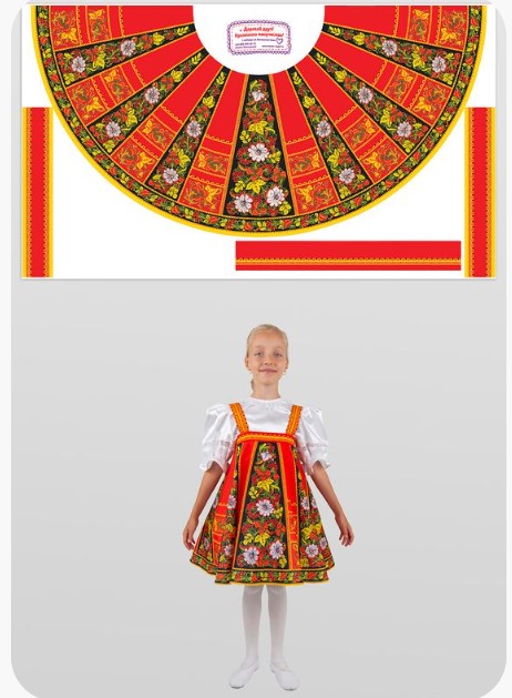 ер