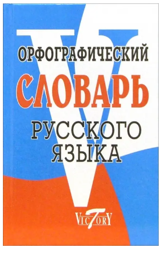 Снимок экрана 2024-08-23 152559