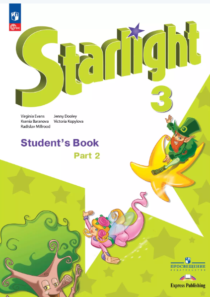 Снимок экрана 2025-03-31 103001