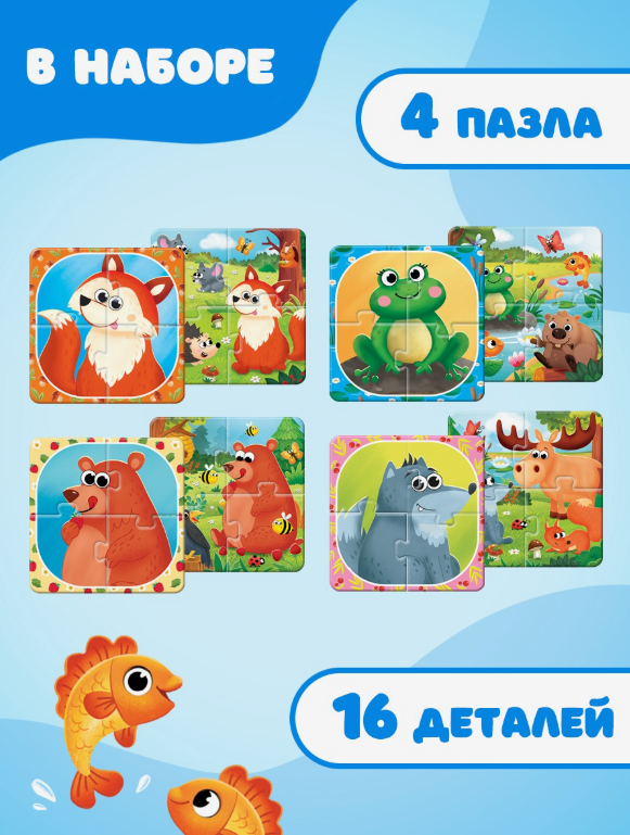 Снимок экрана 2025-11-18 092056