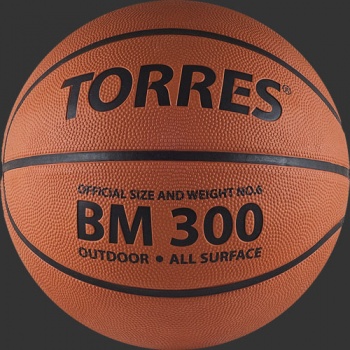 Мяч баскетбольный