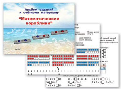 Снимок экрана 2025-04-09 143319