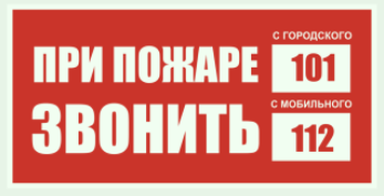 Без имени